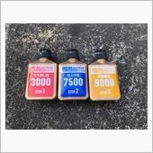 洗車道具6-コンパウンド