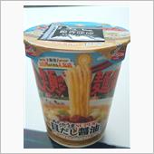 日清食品　人類みな麺類　めち ...