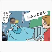 みんカラ：モニターキャンペー ...
