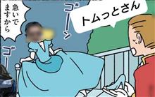 みんカラ：モニターキャンペーン【CCウォーターゴールド】