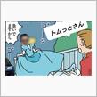 みんカラ：モニターキャンペーン【CCウォーターゴールド】