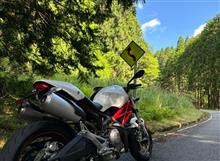 自宅-十万道路/兵r33/r68/r12-CafeUncle-兵r12/旭ヶ丘経由/r12/r309/r538/r601/R173-アポロR173-CafeBrass-大r110経由-Ducati大阪 自宅-十万道路/兵r33/r68/r12-CafeUncle-兵r12/旭ヶ丘経由/r12/r309/r538/r601/R173-アポロR173-CafeBrass-大r110経由-Ducati大阪