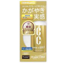 みんカラ：モニターキャンペーン【CCウォーターゴールド】