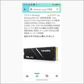 アマゾンタイムセール👍