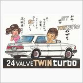 令和７年・四川の壁　・・・　 ...