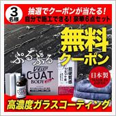 いやもうぜひワタクシにお願い ...