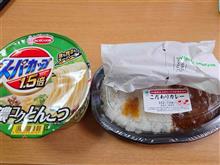 ファミマの３０種類以上のスパイスが決め手のこだわりカレーと鶏つくね串とスーパーカップとんこつラーメン！！