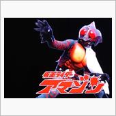 YouTube配信「仮面ライ ...