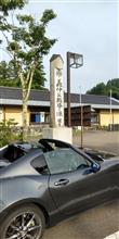 倶利伽羅峠の古戦場