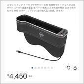 サイドポケット付けたよん♪  ...