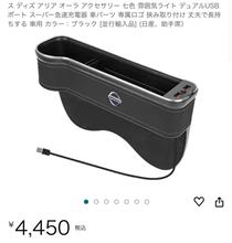 サイドポケット付けたよん♪ to リーフ サイドポケット付けたよん♪ to リーフ