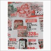 アンビリーバボ〜❗❗🎶✌� ...
