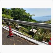 かなりおっかない！崩落した路 ...