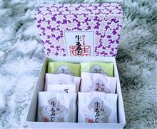 移転届け。