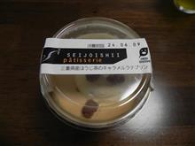 成城石井　三重県産ほうじ茶のキャラメルテラプリン