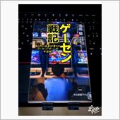 土曜日の午後は読書タイム