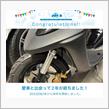 愛車と出会って2年！