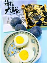 大涌谷で黒たまご買って延命祈願