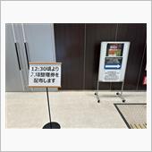 リポビタンＤチャレンジカップ ...