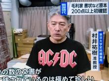変速機の学びと思い出