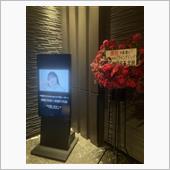 「中島愛 15周年ライブファ ...