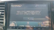 ナビが〜　MUGO・ん？😅