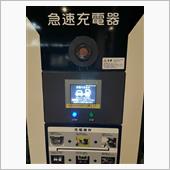 復活