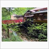 群馬県 霧積温泉 金湯館