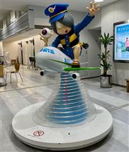 米子から帰宅