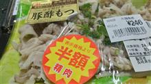 【秘密基地】 「の～んびり」