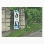 そういえば令和元年って。(　 ...