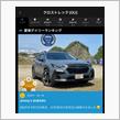 クロスト君は納車から302日目😁今日もデイリーランキング🥇をいただました😄 V4通算286勝目😁