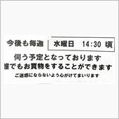 老化集落