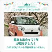バス子うちの子記念日🚗