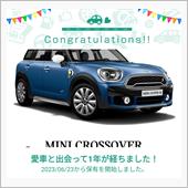 愛車と出会って1年！…と1日 ...