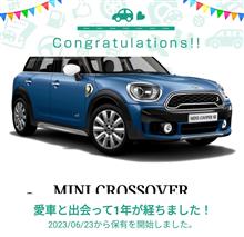 愛車と出会って1年！…と1日^^;