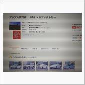 熱いな