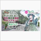 さすがに看破出来無くなって来 ...