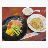 冷し中華　食べ始めました！