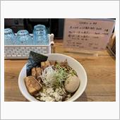 久しぶりに食した