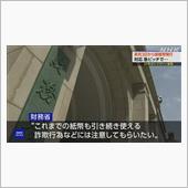 とりあえず用意する期間が無か ...