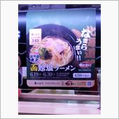 スシローさんでの初体験