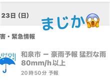 20240623活動報告^_^