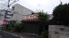 夏至、そして梅雨入り後の週末 夏至、そして梅雨入り後の週末