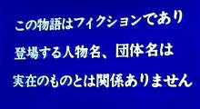 白い粉と進化と退化？