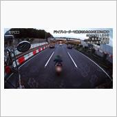 バイクが煽っていると思われて ...