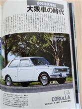 現代の自動車が作り出す新たな危険性：ベストカーGTR水野さんの批判的な記事から