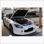 S2000 2年に1度のお勤 ...