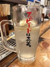 ナベナベとのみのみ。