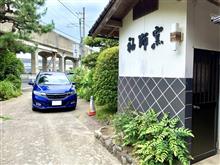 松江・袖師窯へ